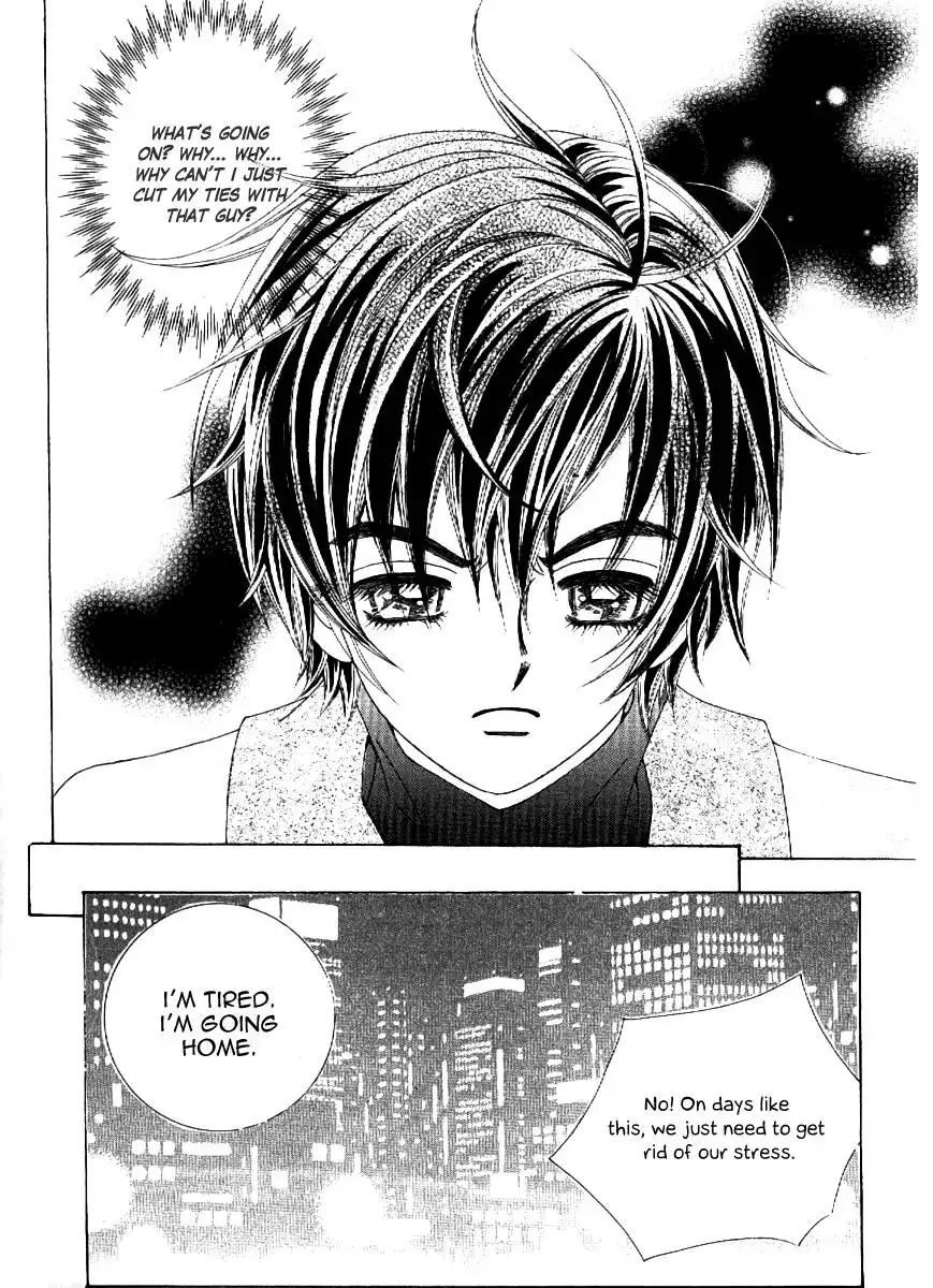 Boy of the Female Wolf Chapter 56 5